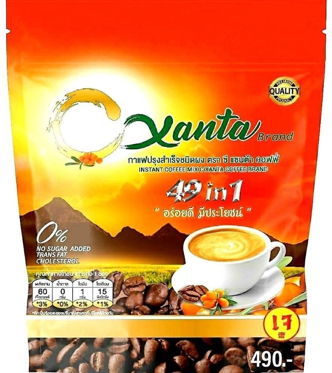 CXanta Coffee 49 in 1
